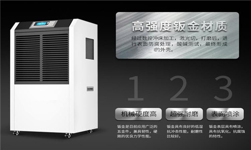 创新：工业加湿机企业技术超越 产品声誉化的基石