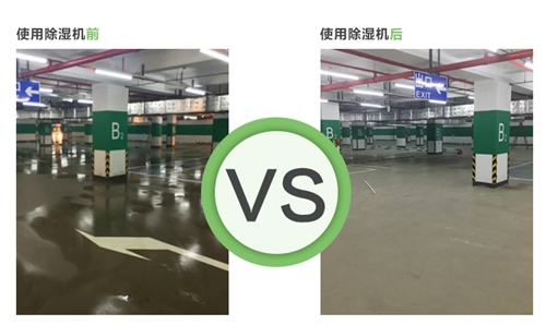 地下车库好色先生免费APP使用效果