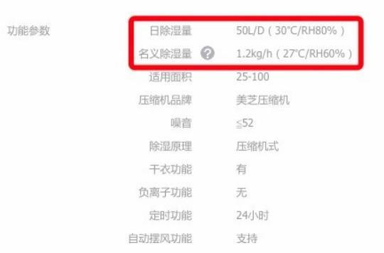 好色先生免费APP工况.jpg