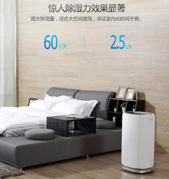好色先生免费APP加湿器的原理是什么，南北差异应该买哪个？