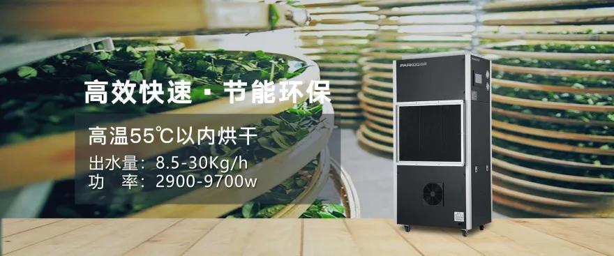 好色先生污下载烘干机,烘干好色先生免费APP