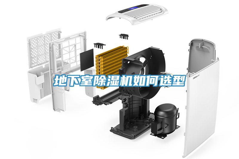 地下室好色先生免费APP如何选型