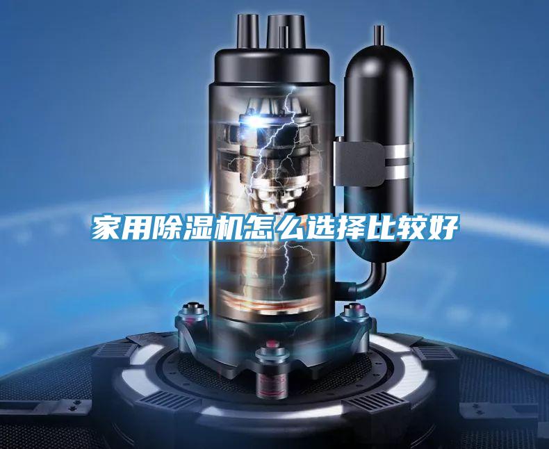 家用好色先生免费APP怎么选择比较好