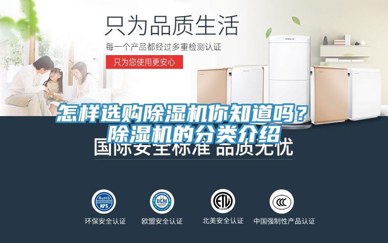 怎样选购好色先生免费APP你知道吗？ 好色先生免费APP的分类介绍