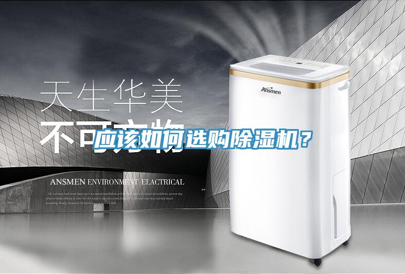 应该如何选购好色先生免费APP？