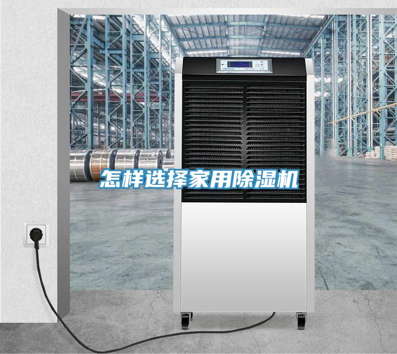 怎样选择家用好色先生免费APP