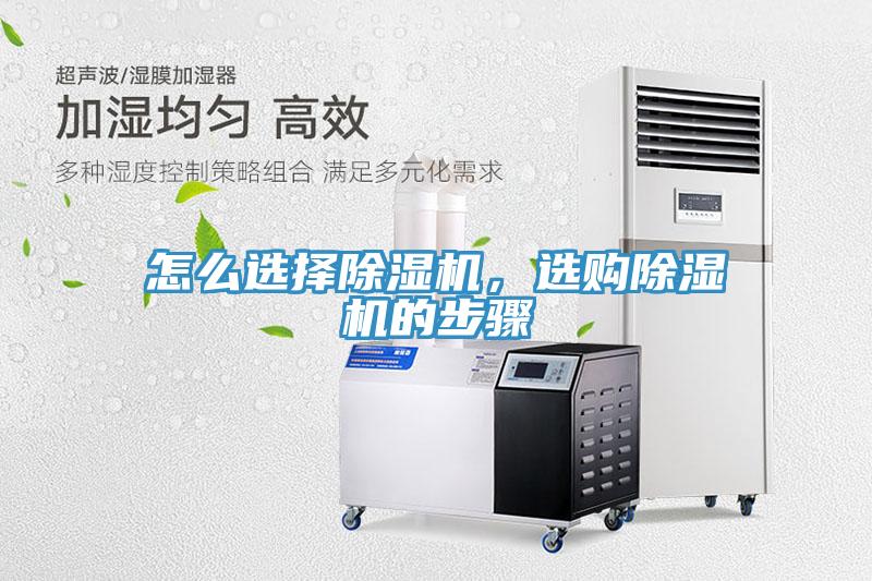 怎么选择好色先生免费APP，选购好色先生免费APP的步骤