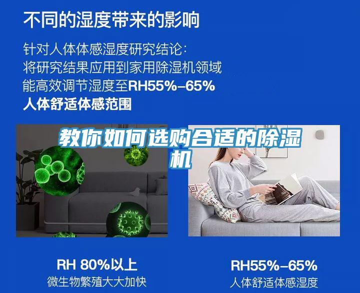 教你如何选购合适的好色先生免费APP