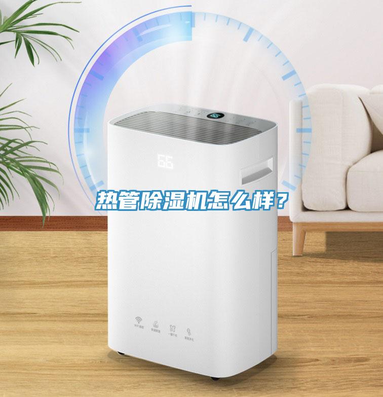 热管好色先生免费APP怎么样？