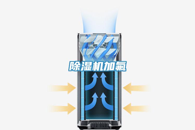 好色先生免费APP加氟