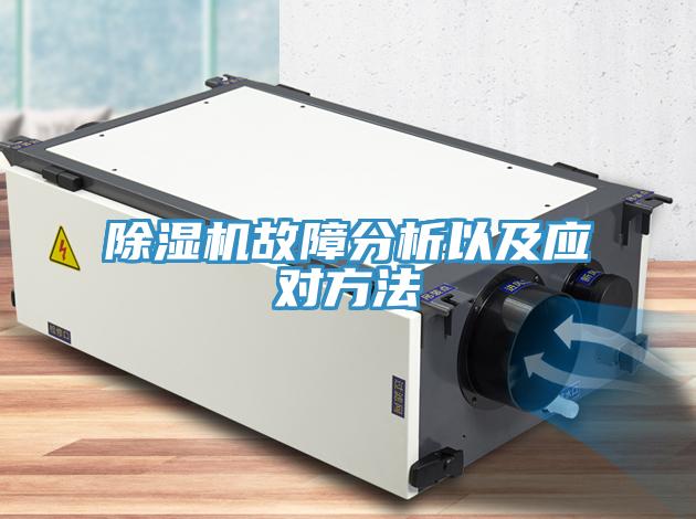 好色先生免费APP故障分析以及应对方法