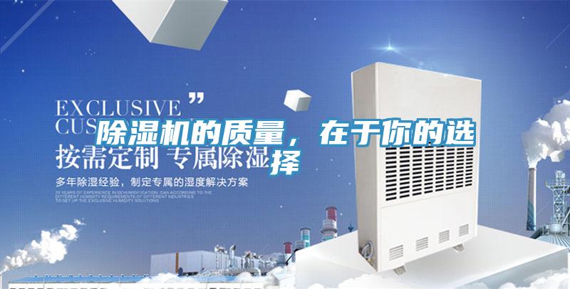 好色先生免费APP的质量，在于你的选择