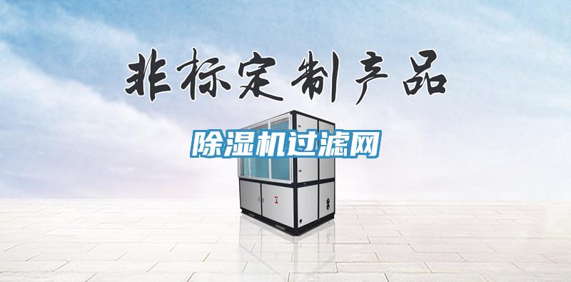 好色先生免费APP过滤网