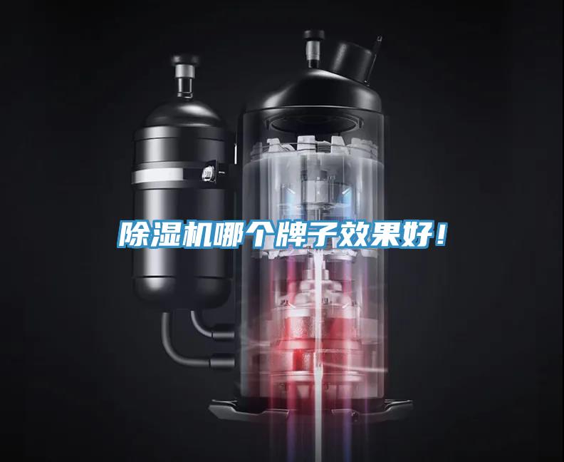 好色先生免费APP哪个牌子效果好！