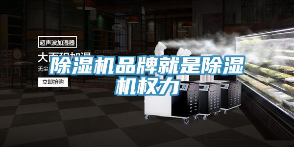 好色先生免费APP品牌就是好色先生免费APP权力