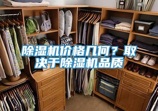 好色先生免费APP价格几何？取决于好色先生免费APP品质
