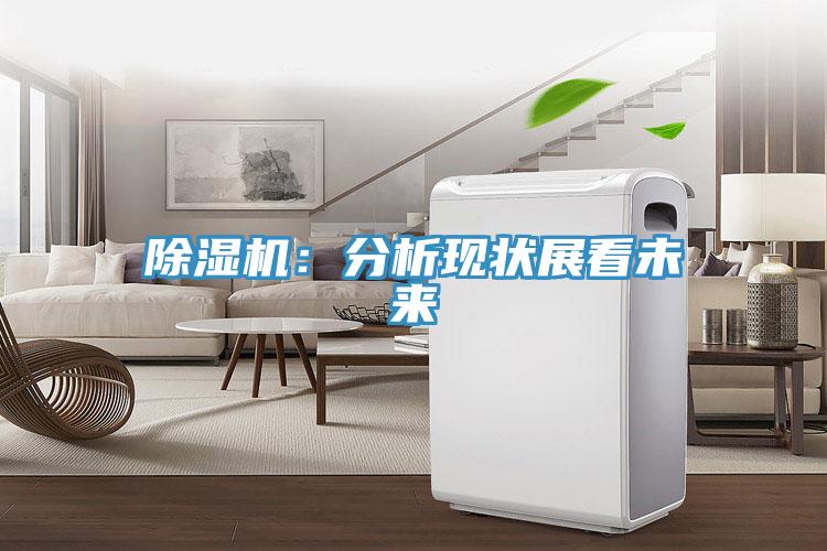 好色先生免费APP：分析现状展看未来