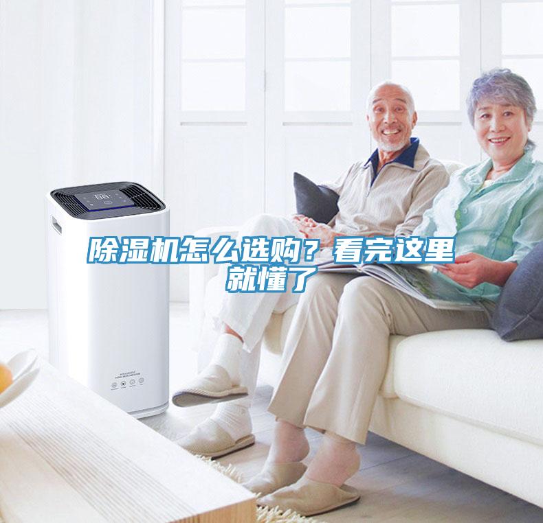 好色先生免费APP怎么选购？看完这里就懂了