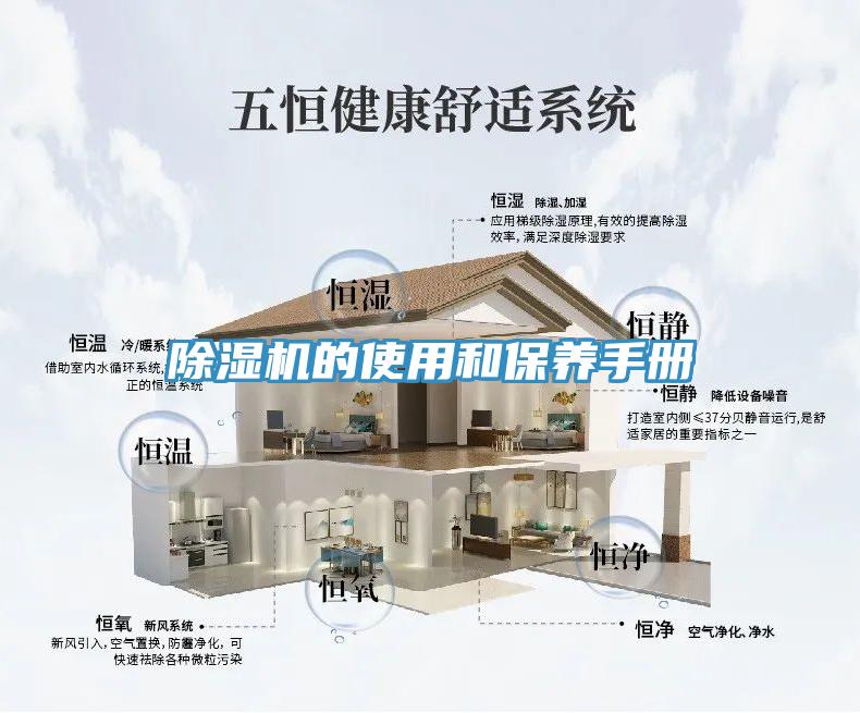 好色先生免费APP的使用和保养手册