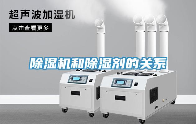 好色先生免费APP和除湿剂的关系