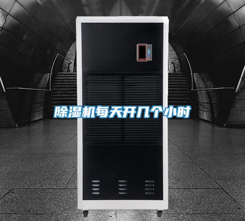 好色先生免费APP每天开几个小时