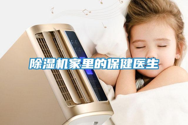 好色先生免费APP家里的保健医生