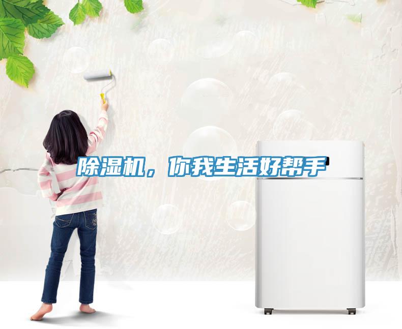 好色先生免费APP，你我生活好帮手