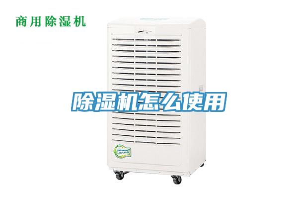好色先生免费APP怎么使用