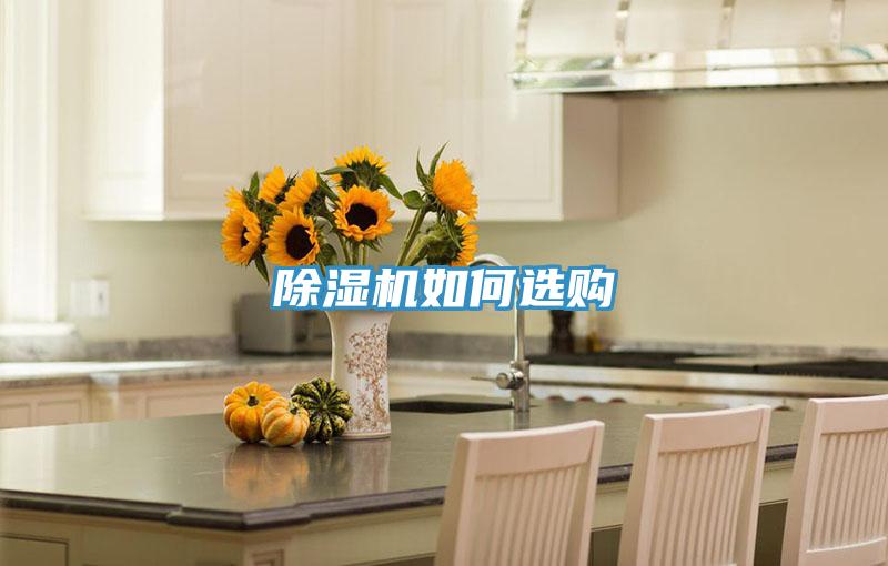好色先生免费APP如何选购