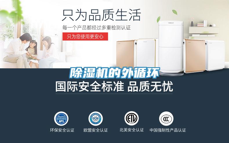 好色先生免费APP的外循环