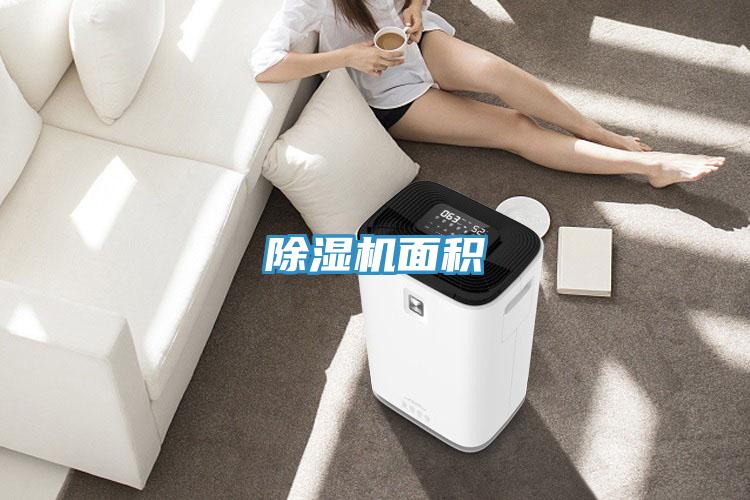好色先生免费APP面积