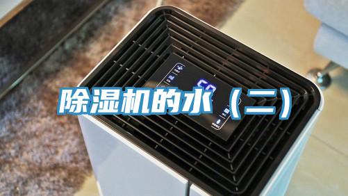 好色先生免费APP的水（二）
