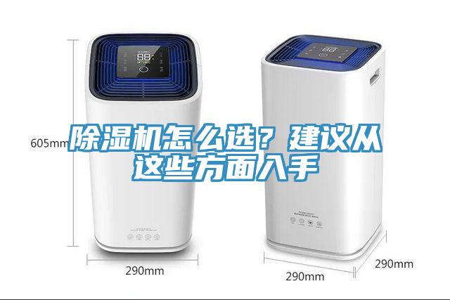 好色先生免费APP怎么选？建议从这些方面入手