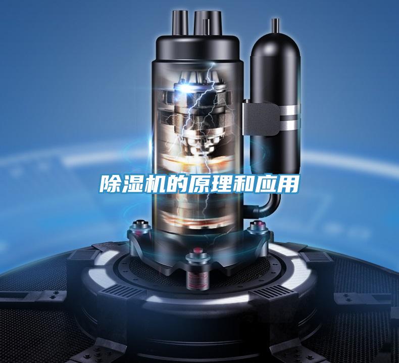 好色先生免费APP的原理和应用