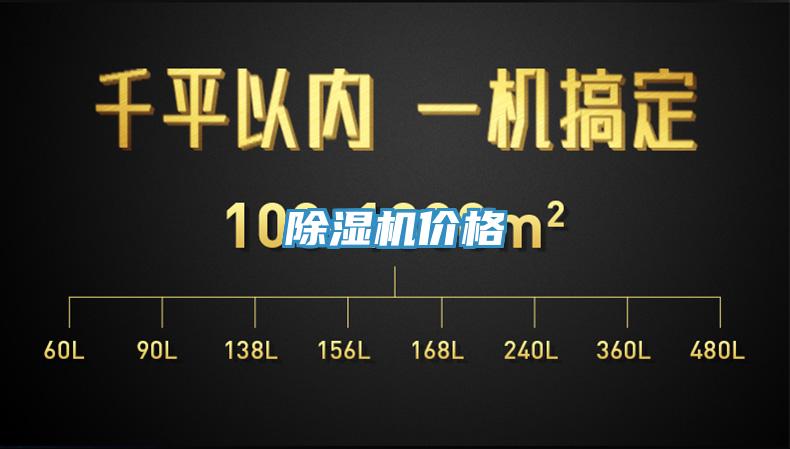 好色先生免费APP价格