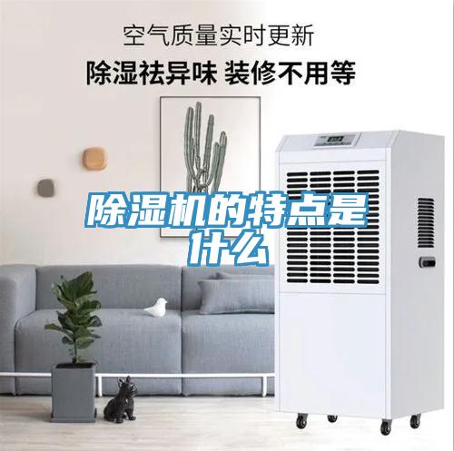 好色先生免费APP的特点是什么