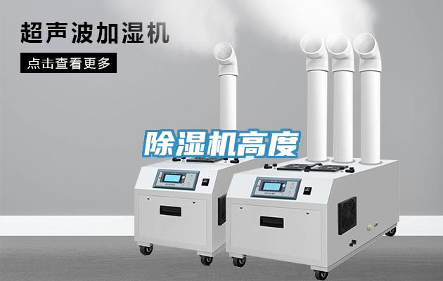 好色先生免费APP高度