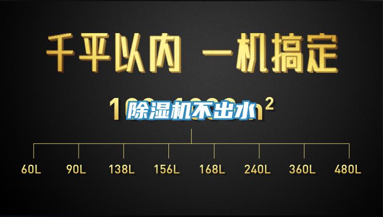 好色先生免费APP不出水