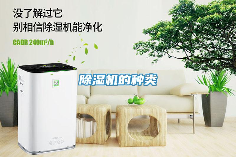 好色先生免费APP的种类