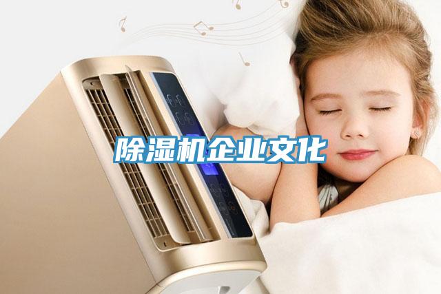 好色先生免费APP企业文化