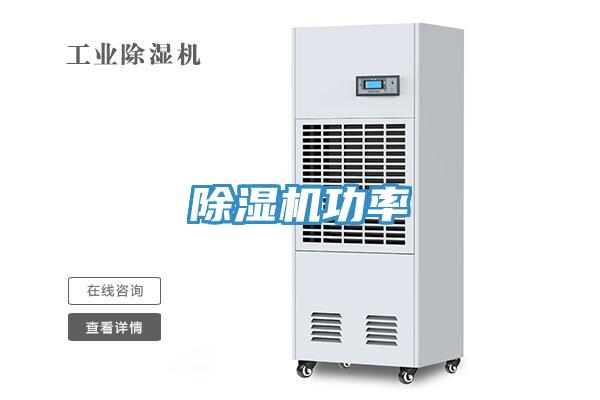 好色先生免费APP功率