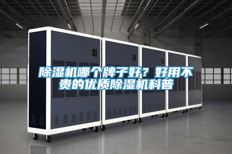 好色先生免费APP哪个牌子好？好用不贵的优质好色先生免费APP科普