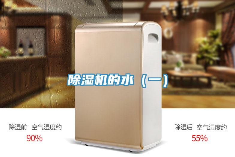 好色先生免费APP的水（一）