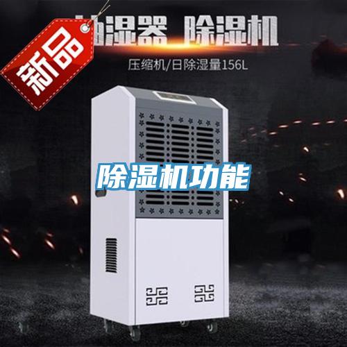 好色先生免费APP功能