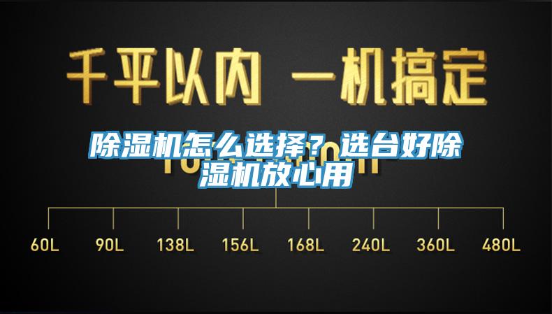 好色先生免费APP怎么选择？选台好好色先生免费APP放心用
