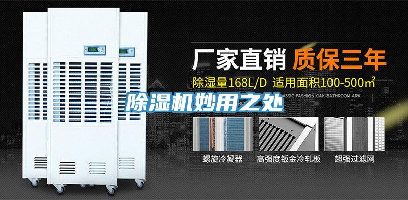 好色先生免费APP妙用之处