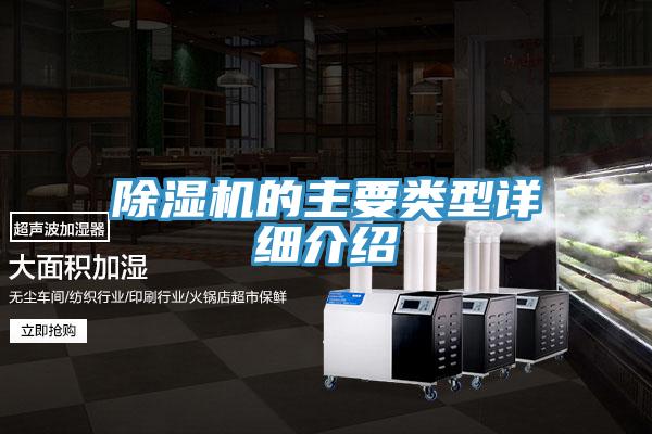 好色先生免费APP的主要类型详细介绍