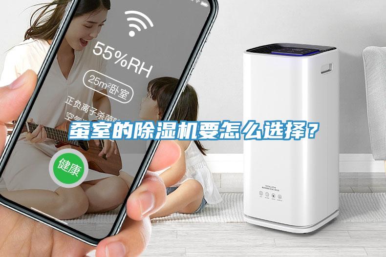 蚕室的好色先生免费APP要怎么选择？