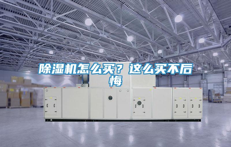 好色先生免费APP怎么买？这么买不后悔