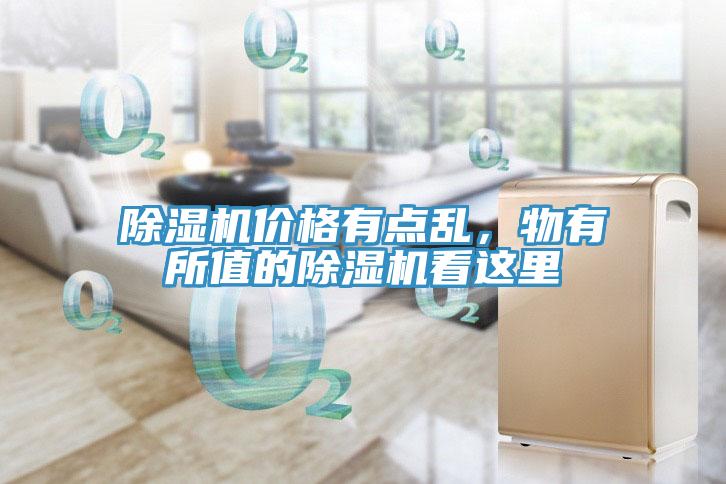 好色先生免费APP价格有点乱，物有所值的好色先生免费APP看这里